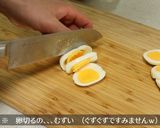 野菜たっぷり！わんぱくサンド作り方5写真
