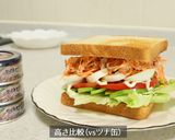 野菜たっぷり！わんぱくサンド作り方12写真