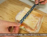 野菜たっぷり！わんぱくサンド作り方14写真