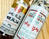 お刺身の胡麻油とクレソルがけ♪作り方3写真