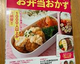 お弁当におつまみに☆キャベツの三角春巻き作り方28写真