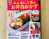 お弁当のすき間に！くるくるきゅうり作り方4写真