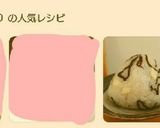 簡単☆塩昆布とチーズの悪魔のおにぎり☆作り方4写真