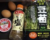 超簡単なのに激うま！豆苗炒め作り方1写真