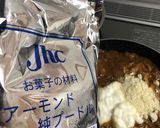 程よく辛いコク旨ザクカレー作り方10写真