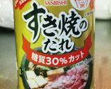 茎ワカメの佃煮風│すき焼きのたれで簡単作り方4写真