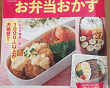 牛肉とごぼうと人参のしぐれ煮。お弁当にも作り方10写真
