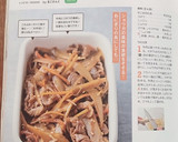 牛肉とごぼうと人参のしぐれ煮。お弁当にも作り方11写真