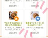 簡単★ツナとトマトの和えるだけパスタ作り方7写真