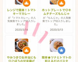 やみつき♡お弁当にも♡ごぼうの甘辛揚げ作り方6写真
