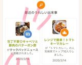 包丁不要♡キャベツと豚肉のバターポン酢作り方7写真