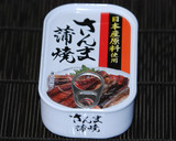 さんま蒲焼缶詰のしっとりそぼろ丼♪作り方1写真