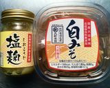 【塩麹と味噌】で簡単スパイスカレー作り方9写真