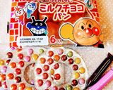 簡単☆アンパンマン(チョコパン)作り方1写真