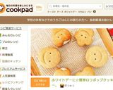 ホワイトデーに☆簡単ロリポップクッキー。作り方19写真