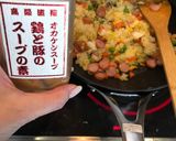 子供大好き♪ウィンナーチャーハン作り方5写真