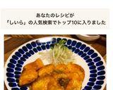 秋からが美味♪ふんわり白身☆シイラマヨ作り方1写真