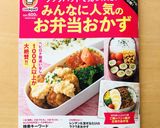 レンジで簡単♬ふんわ～りタラコそぼろ作り方24写真