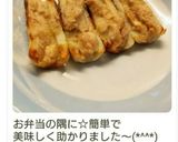 残りもの救済！竹輪ボート♪作り方12写真