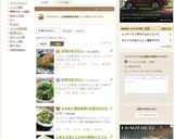 水菜のおひたし作り方7写真