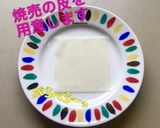 簡単】キャラ弁 ピンクチップ 蝶・桜作り方1写真