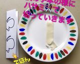簡単】キャラ弁 ピンクチップ 蝶・桜作り方4写真