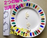簡単】キャラ弁 ピンクチップ 蝶・桜作り方5写真