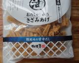 豆苗と味付きお揚げの炒め物♪作り方5写真