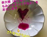 簡単】キャラ弁 ピンクチップ 蝶・桜作り方7写真