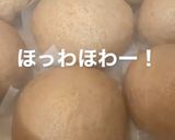 ふんわりほわほわ 簡単チョコまん作り方17写真