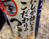 簡単手作りおあげ☆春キャベツきつねうどん作り方10写真