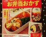 運動会・お弁当に！竜田揚げ☆鮪・鰤・鰹作り方13写真