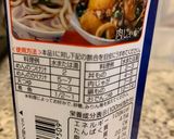 おあげも手作り 簡単きつね☆たぬきうどん作り方5写真