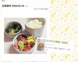 カニカマ入り卵焼き♡お弁当に作り方15写真