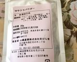 ｽﾀｲﾘｯｼｭ ｻｸﾗｼﾌｫﾝｹｰｷ2台作り方6写真