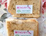 ｽﾀｲﾘｯｼｭ ｻｸﾗｼﾌｫﾝｹｰｷ2台作り方18写真