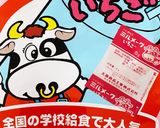 簡単！ミルメークでポップコーンいちご味☆作り方5写真
