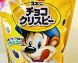 材料３つ！簡単チョコバーでバレンタイン作り方2写真