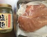 【塩麴】で鶏ハム（サラダチキン）作り方1写真