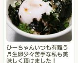 ネギたまごはん♪作り方10写真