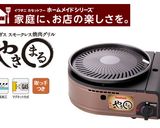 覚書♪簡単！我が家のサムギョプサル作り方4写真
