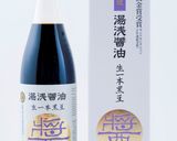 【生一本黒豆醤油】でお醤油プリン作り方8写真