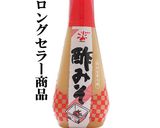 沖縄海鮮酢みそ和え作り方1写真