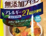 豚肉のほうれん草巻き＊とろりトマト煮込み作り方11写真