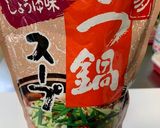 専門店より美味しい!簡単宮崎辛麺作り方1写真