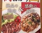 簡単・失敗無し♪鶏肉の胸肉でチキンカツ作り方7写真