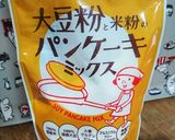 アレルギー対応☺️米粉MIX炊飯器ケーキ作り方1写真