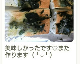 柚子胡椒ねぎマヨ焼きはんぺん♪作り方16写真