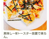 柚子胡椒ねぎマヨ焼きはんぺん♪作り方18写真