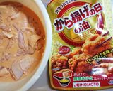 から揚げの日の油で唐揚げ！作り方2写真